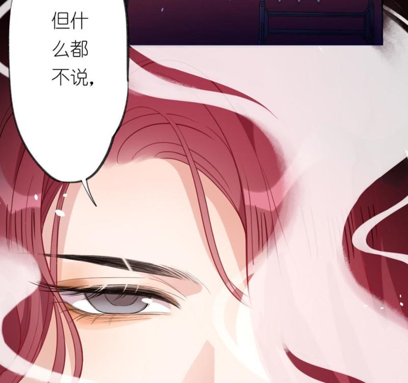 神明大人求放过漫画,第5话 怼神仙的后果66图