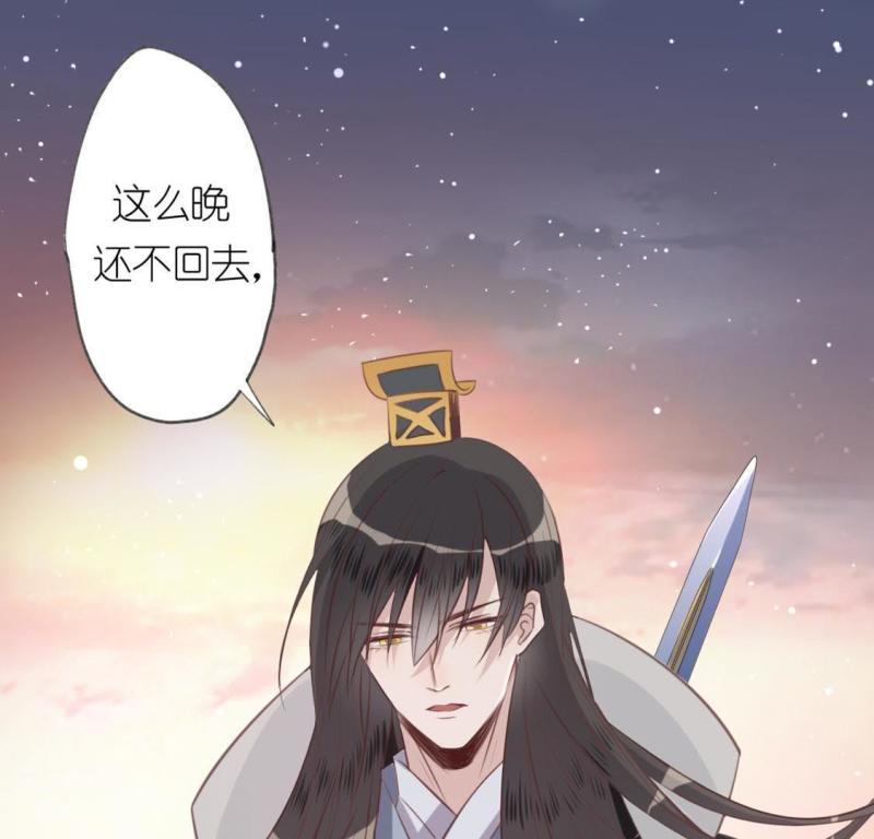 神明大人求放过漫画,第8话 司铭的帅气救美26图