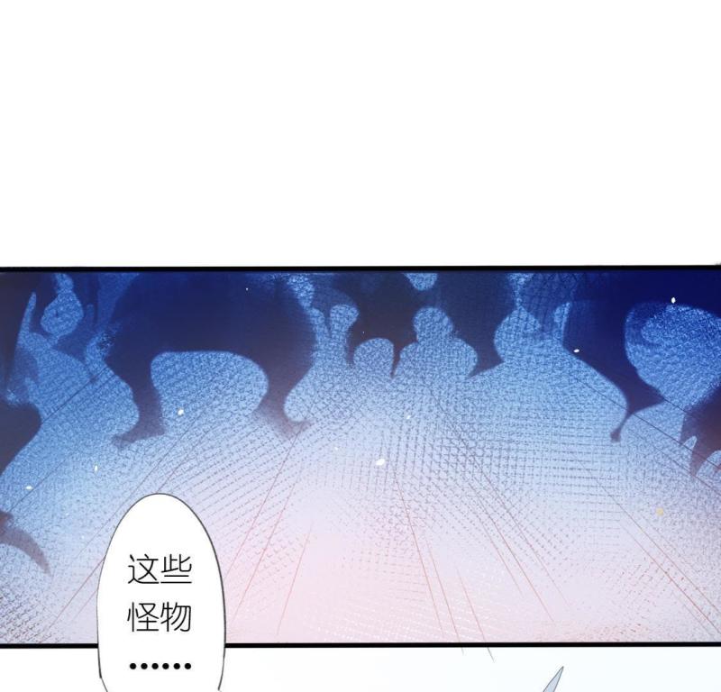 神明大人求放过漫画,第9话 烟花下的重逢3图