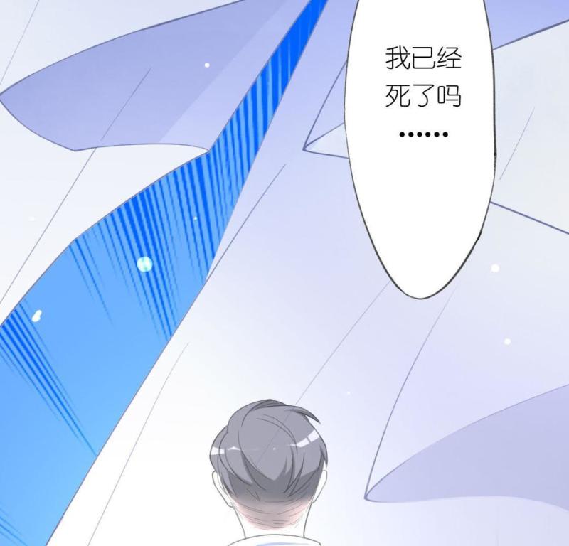 神明大人求放过漫画,第9话 烟花下的重逢85图