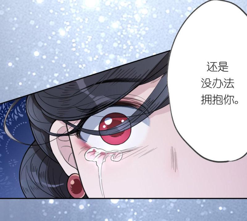 神明大人求放过漫画,第9话 烟花下的重逢91图