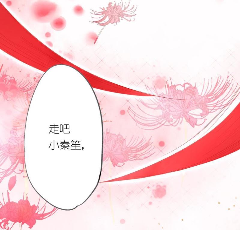 神明大人求放过漫画,第9话 烟花下的重逢115图