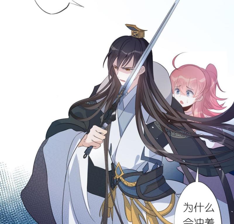 神明大人求放过漫画,第9话 烟花下的重逢4图