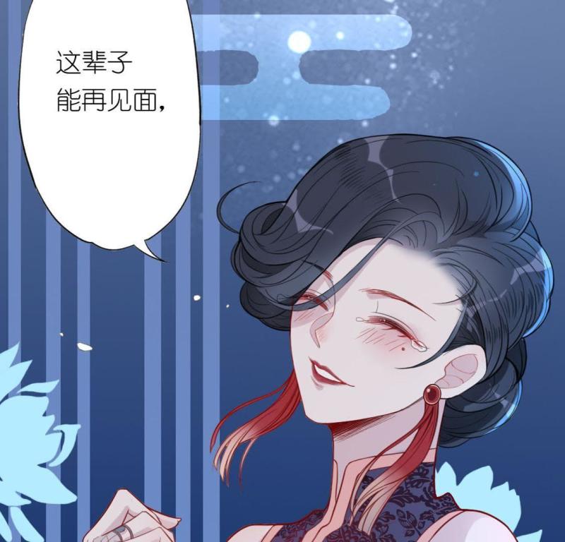 神明大人求放过漫画,第9话 烟花下的重逢93图