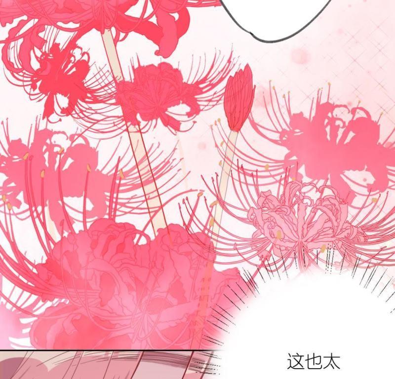 神明大人求放过漫画,第9话 烟花下的重逢117图