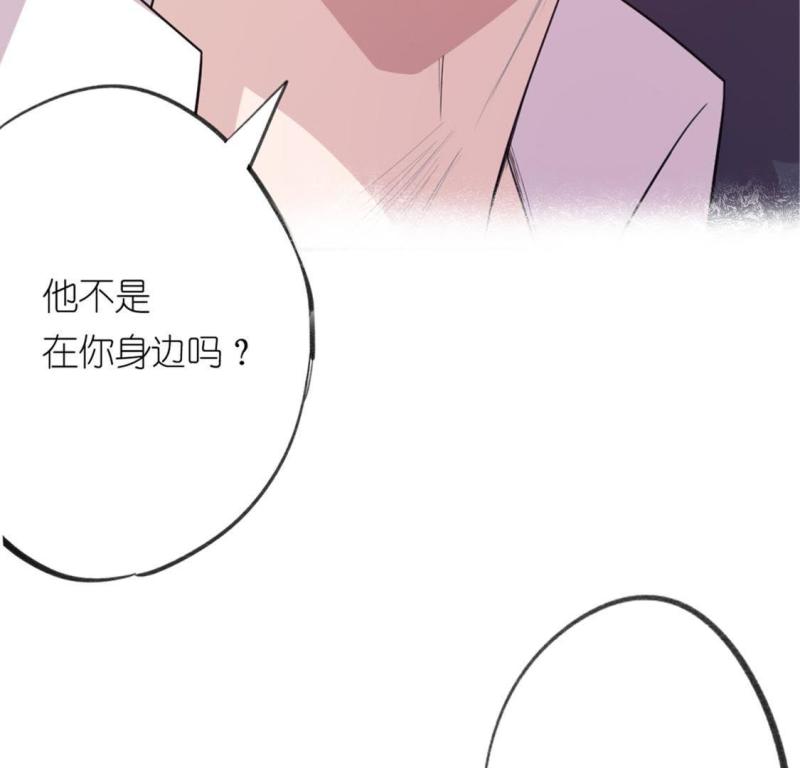 神明大人求放过漫画,第12话 意识被困的秦笙66图