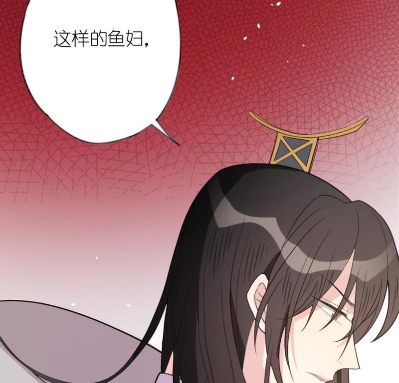 神明大人求放过漫画,第15话 来自司铭的仙力？102图