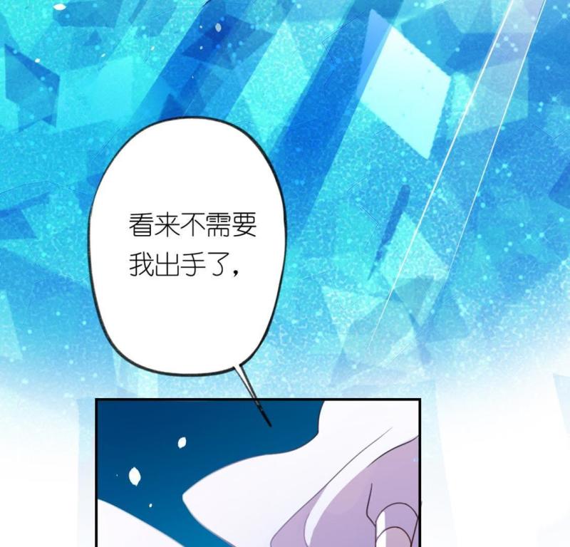 神明大人求放过漫画,第15话 来自司铭的仙力？10图