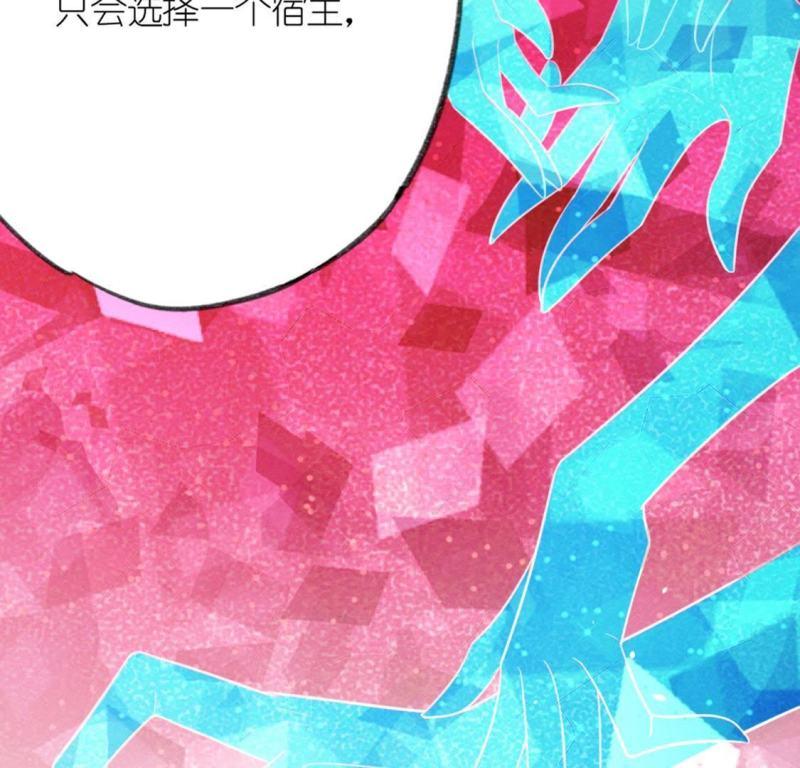 神明大人求放过漫画,第15话 来自司铭的仙力？97图