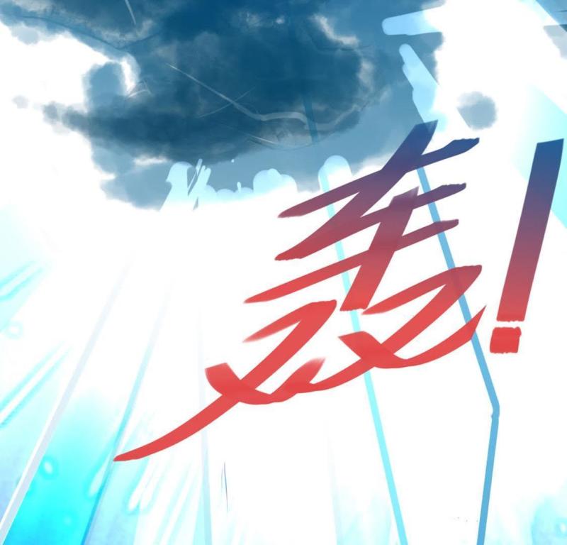 神明大人求放过漫画,第15话 来自司铭的仙力？30图