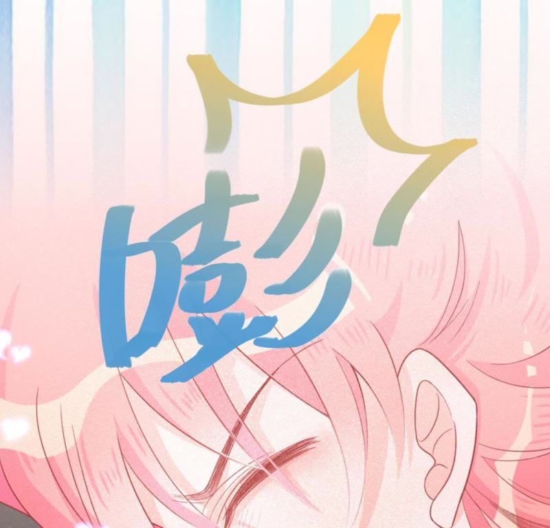 神明大人求放过漫画,第15话 来自司铭的仙力？43图