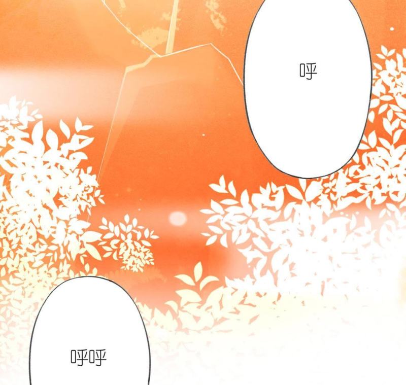 神明大人求放过漫画,第19话 命里注定的相遇13图