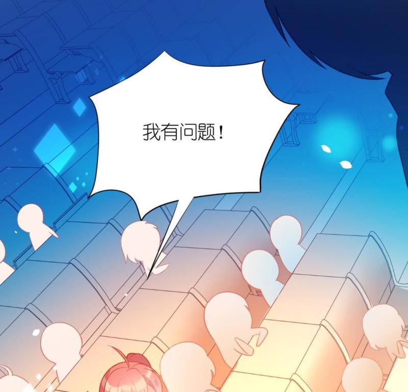 神明大人求放过漫画,第24话 青丘酒吧19图