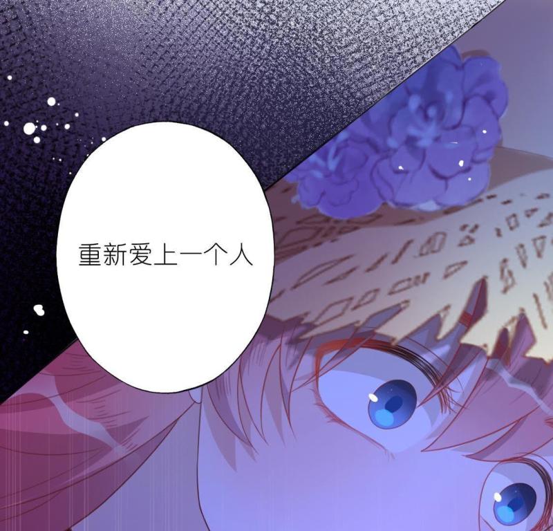 神明大人求放过漫画,第37话 梦里出现的人57图