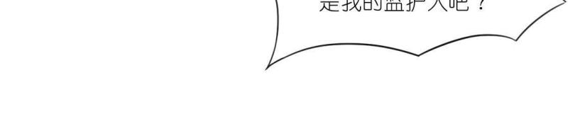 神明大人求放过漫画,第37话 梦里出现的人28图