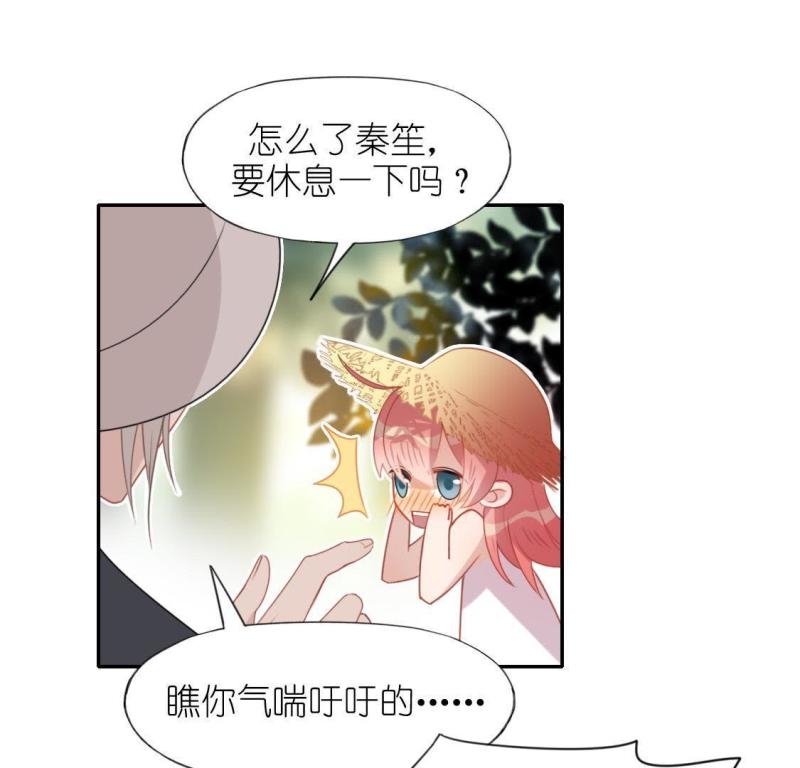 神明大人求放过漫画,第40话 神秘任务30图