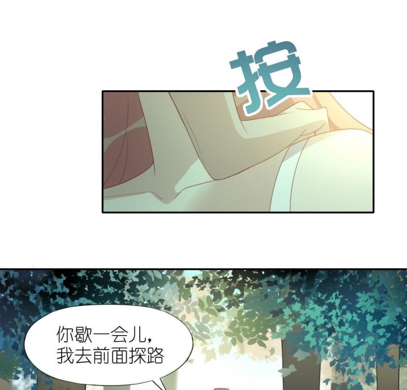 神明大人求放过漫画,第40话 神秘任务34图