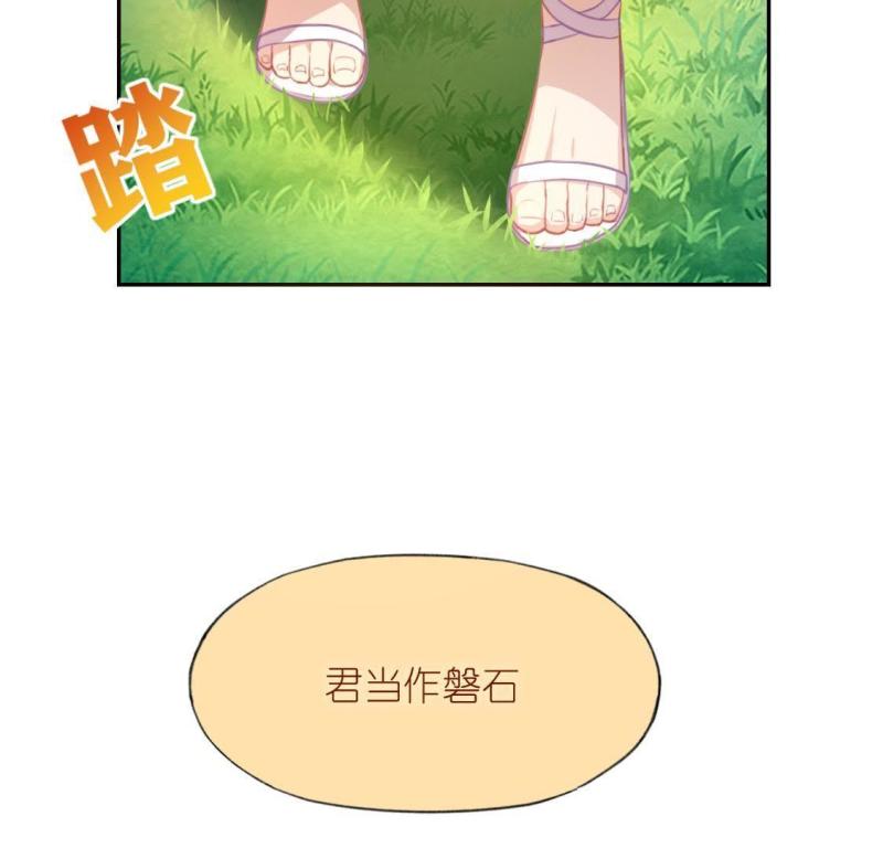 神明大人求放过漫画,第41话 镜子里的奇怪东西7图