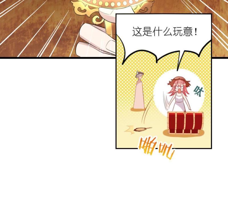 神明大人求放过漫画,第41话 镜子里的奇怪东西52图