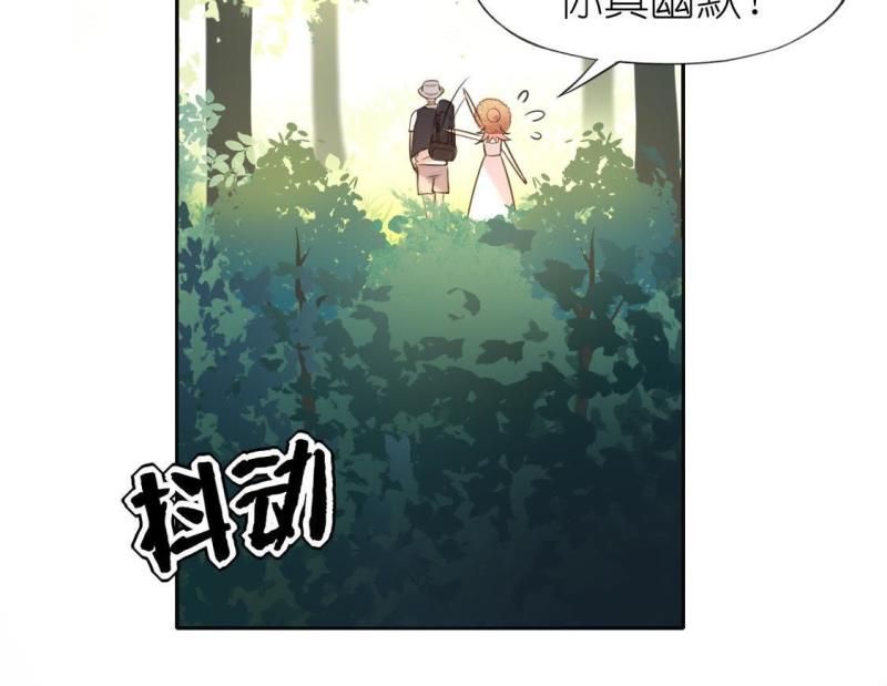 神明大人求放过漫画,第43话 离她远一点26图