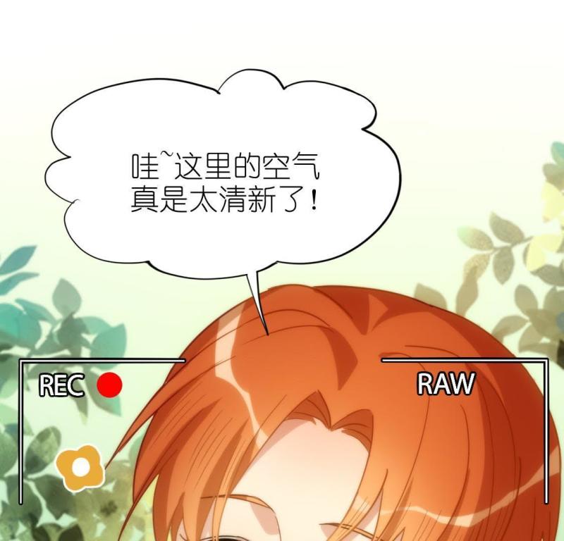 神明大人求放过漫画,第44话 他选择了先救我？65图