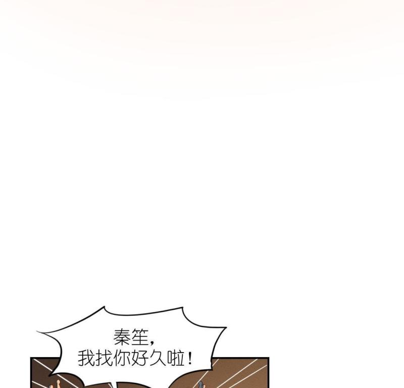 神明大人求放过漫画,第46话 只想单独和你说56图