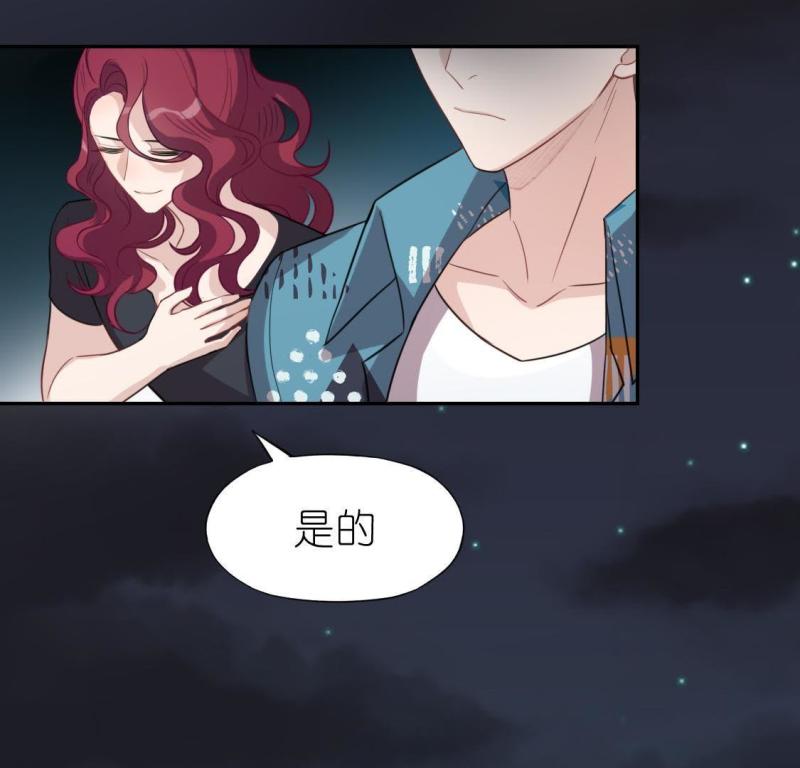 神明大人求放过漫画,第46话 只想单独和你说66图