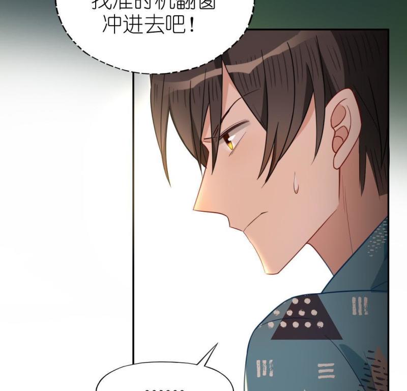 神明大人求放过漫画,第47话 阿笙要有危险了？36图