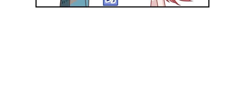 神明大人求放过漫画,第48话 一直这样，也很好42图