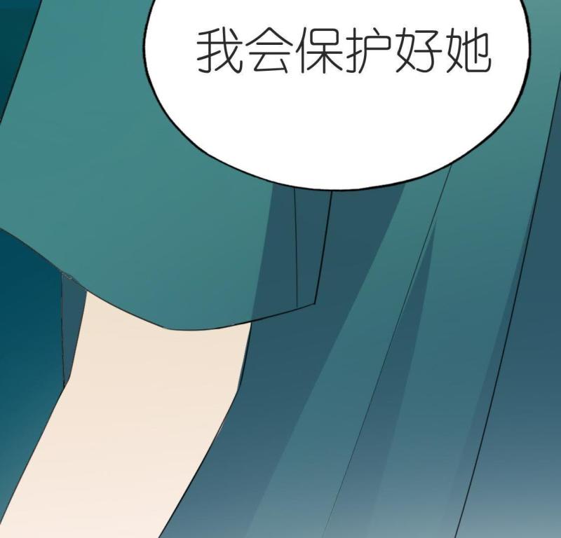 神明大人求放过漫画,第49话 收回仙力，离开她69图