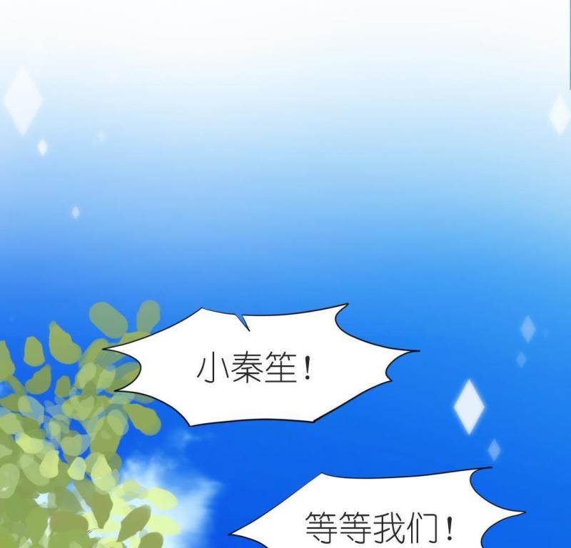 神明大人求放过漫画,第49话 收回仙力，离开她14图