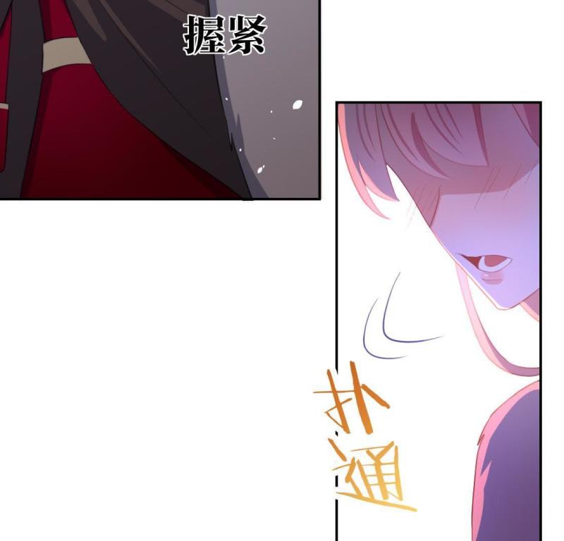 神明大人求放过漫画,第51话 司铭居然是“女巫”66图