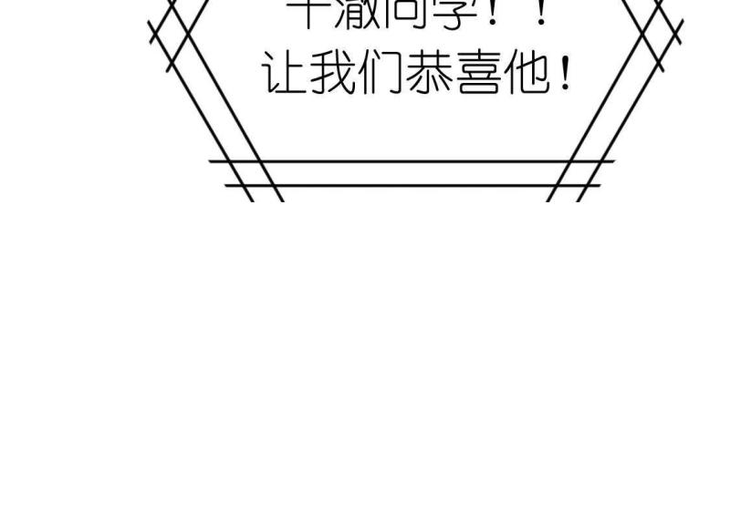 神明大人求放过漫画,第54话 千澈的表白86图