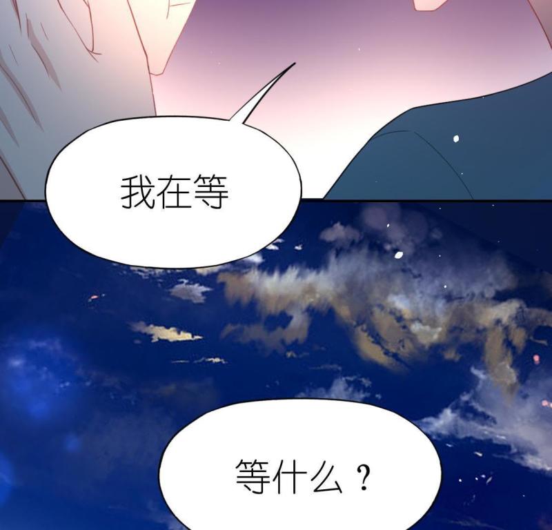 神明大人求放过漫画,第55话 司铭的土味情话65图