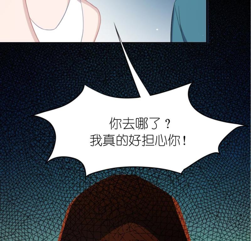 神明大人求放过漫画,第57话 新的起点5图