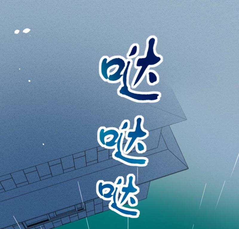 神明大人求放过漫画,第61话 秦笙有危险！77图