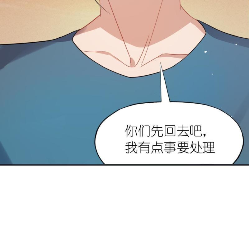 神明大人求放过漫画,第61话 秦笙有危险！19图