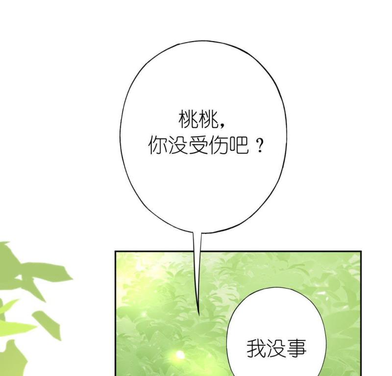 神明大人求放过漫画,第64话 桃桃的心动瞬间54图