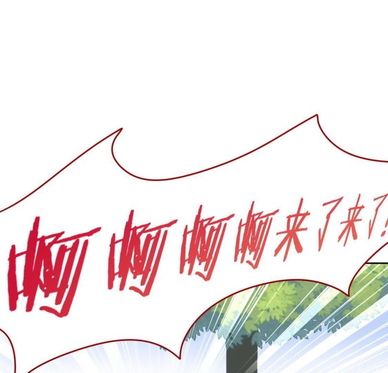 神明大人求放过漫画,第64话 桃桃的心动瞬间59图