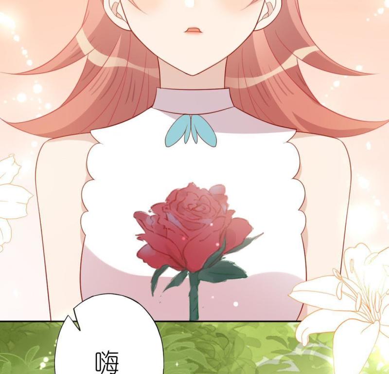 神明大人求放过漫画,第64话 桃桃的心动瞬间70图