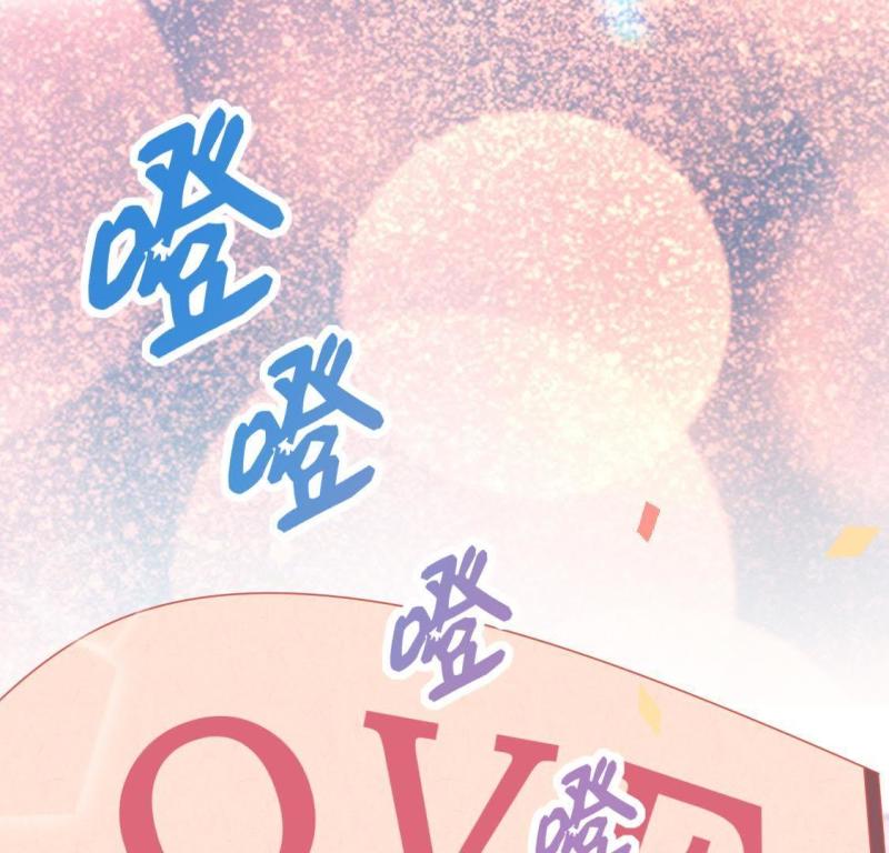 神明大人求放过漫画,第66话 熟悉的感觉5图