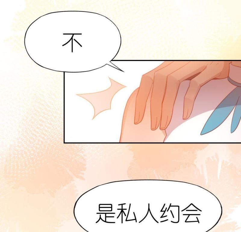 神明大人求放过漫画,第71话 被捡到的小黑13图