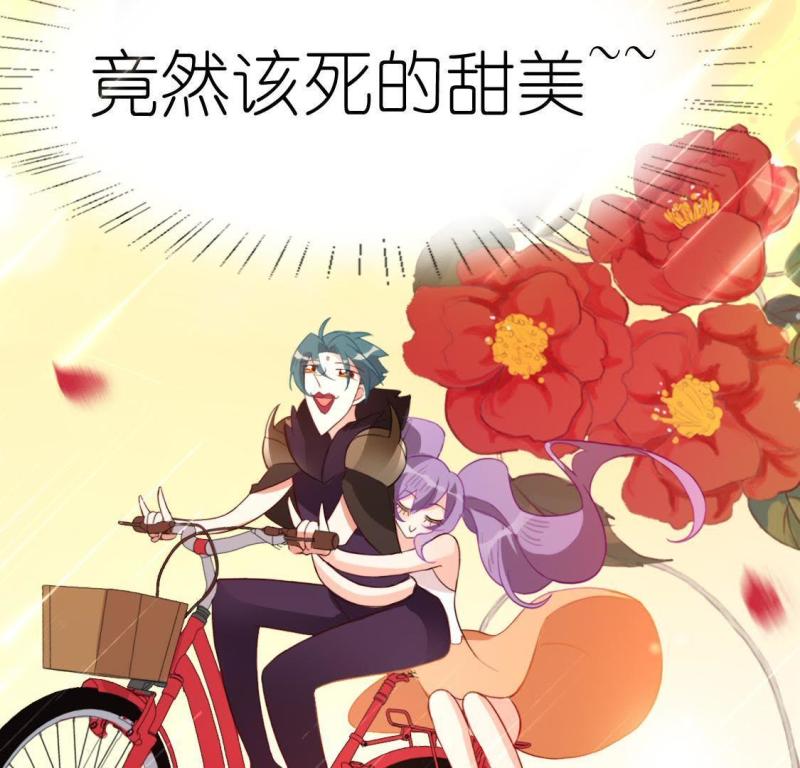 神明大人求放过漫画,第71话 被捡到的小黑32图