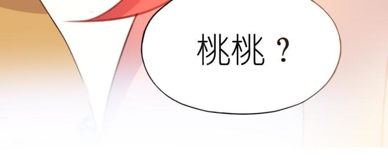 神明大人求放过漫画,第71话 被捡到的小黑8图