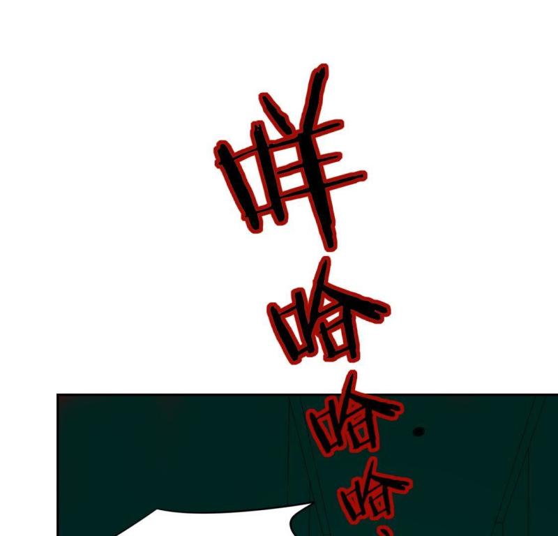 神明大人求放过漫画,第73话 我会保护你！49图