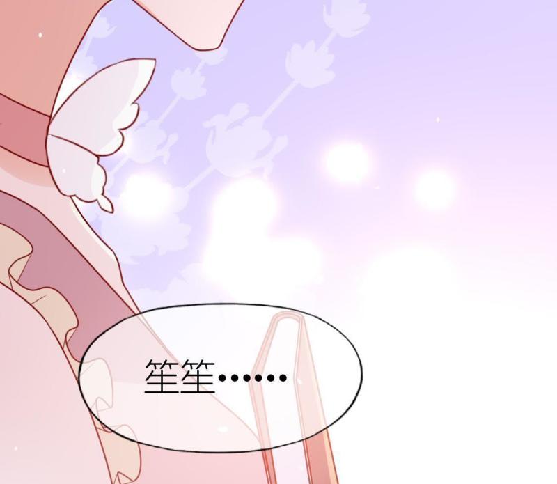 神明大人求放过漫画,第83话 重湮救驾19图