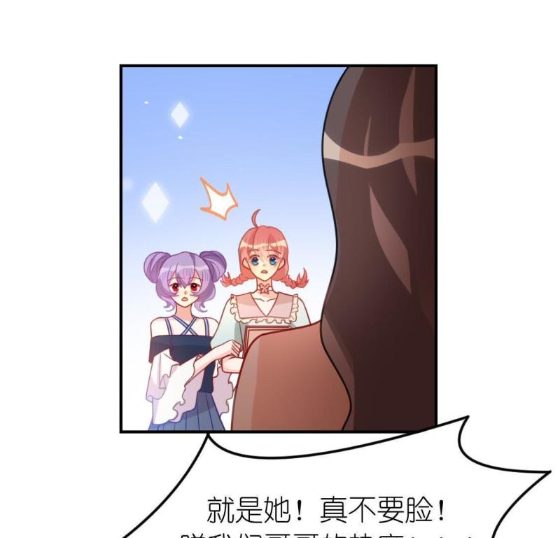 神明大人求放过漫画,第83话 重湮救驾15图