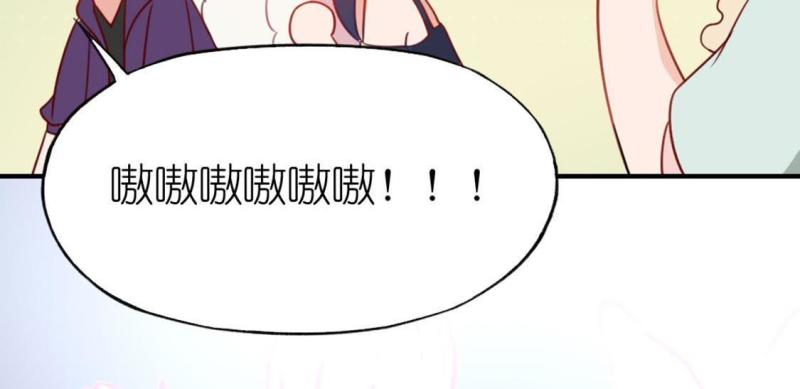 神明大人求放过漫画,第83话 重湮救驾65图