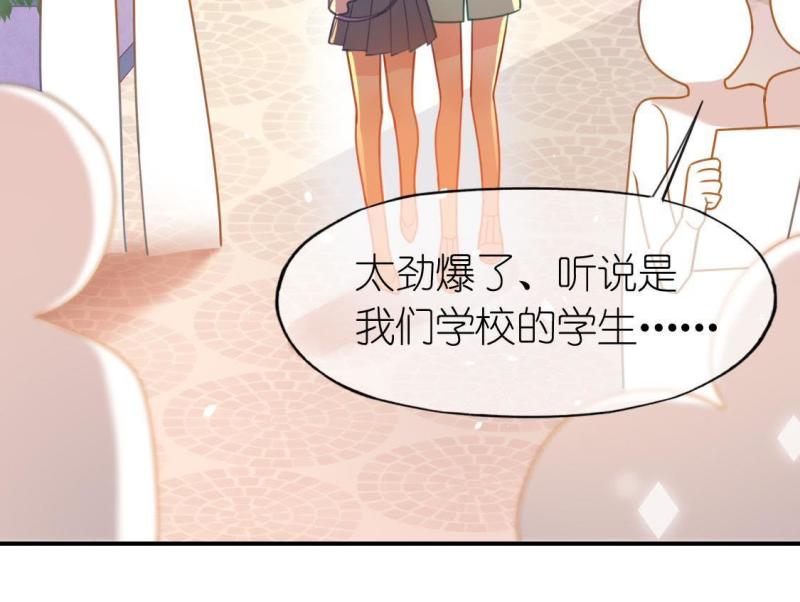 神明大人求放过漫画,第83话 重湮救驾12图