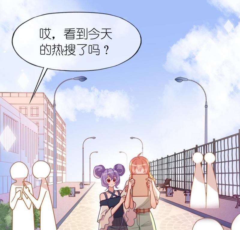 神明大人求放过漫画,第83话 重湮救驾11图